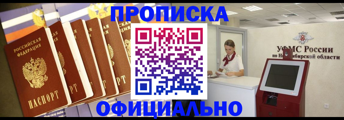 временная регистрация госуслуги в Курской области